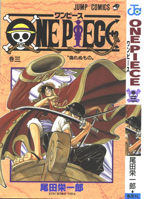 mangahelpers one piece